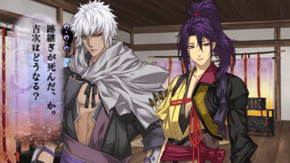 Genrou screenshot 2
