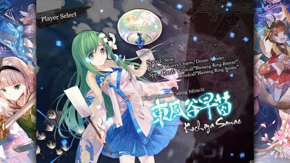 Touhou Makuka Sai: Fantastic Danmaku Festival Part II screenshot 4