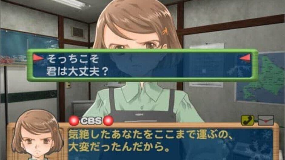 Kita he.: Diamond Dust screenshot 5