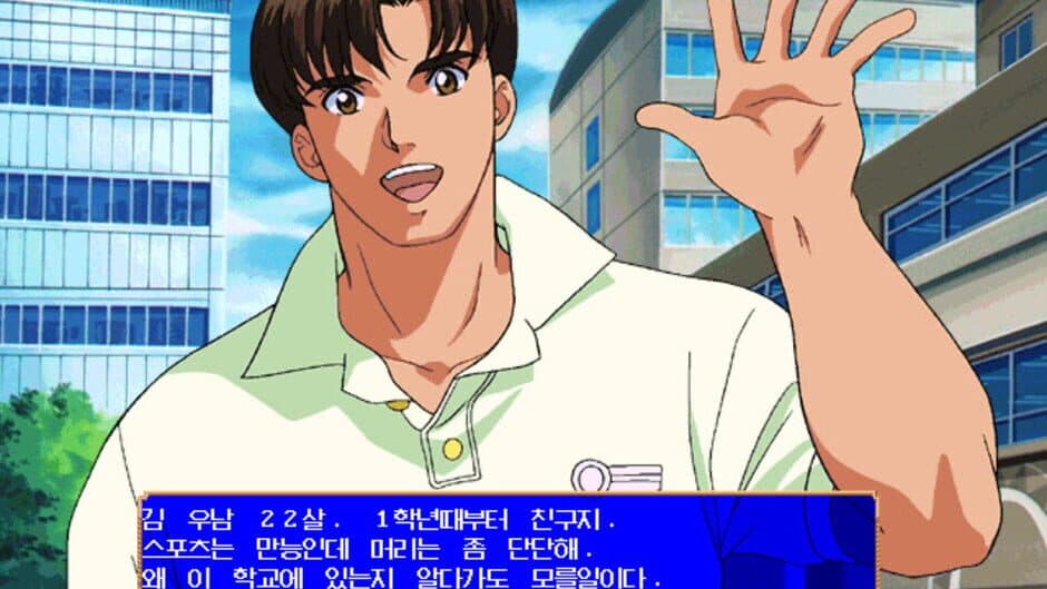 Refrain Love screenshot 2