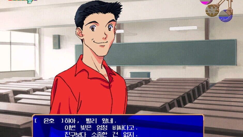 Refrain Love screenshot 3