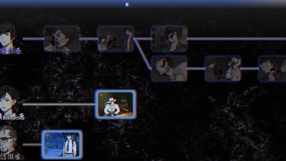 Paranormasight: The Seven Mysteries of Honjo screenshot 4