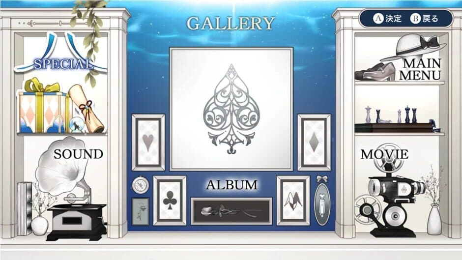 Spade no Kuni no Alice: Wonderful Black World screenshot 6