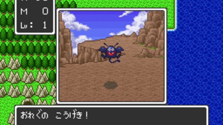 Dragon Quest screenshot 2