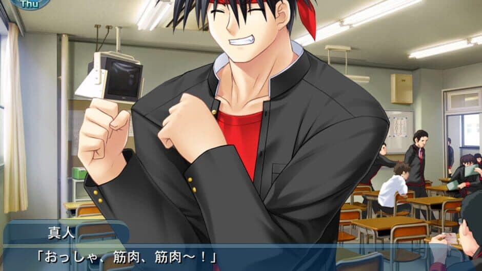 Little Busters! screenshot 6