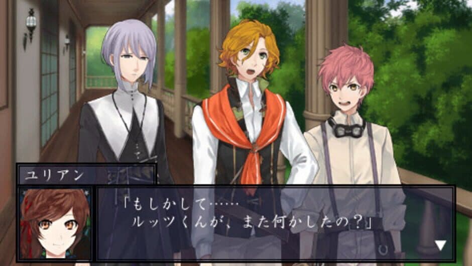 Yoiyo Mori no Hime screenshot 1
