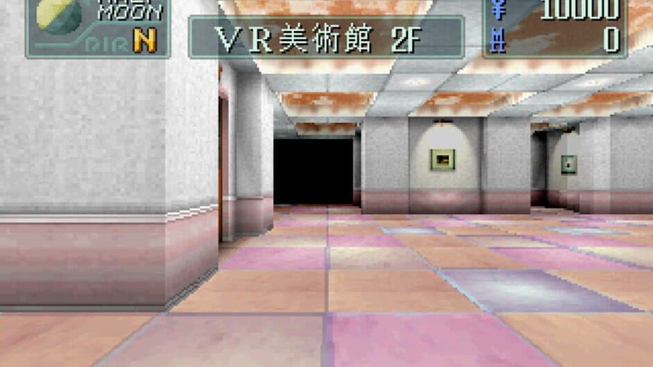 Devil Summoner: Soul Hackers screenshot 6