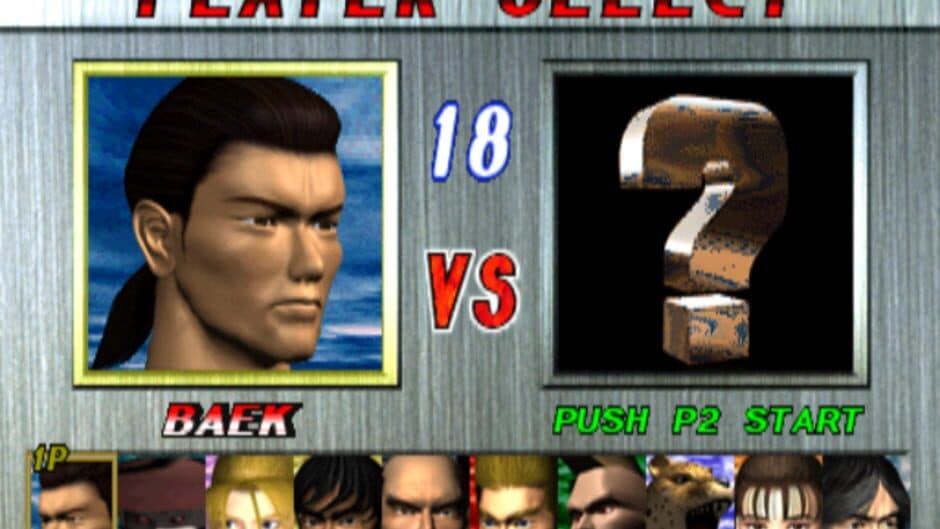 Tekken 2 screenshot 2