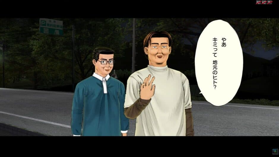 Initial D Arcade Stage 4 screenshot 3