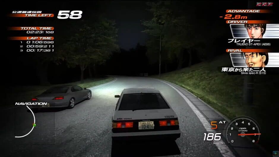 Initial D Arcade Stage 4 screenshot 4