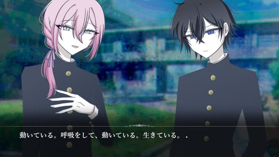 Shuyaku ni Narenai Boku-tachi ha Kadan de Kaeru wo Tsubusunda. screenshot 1