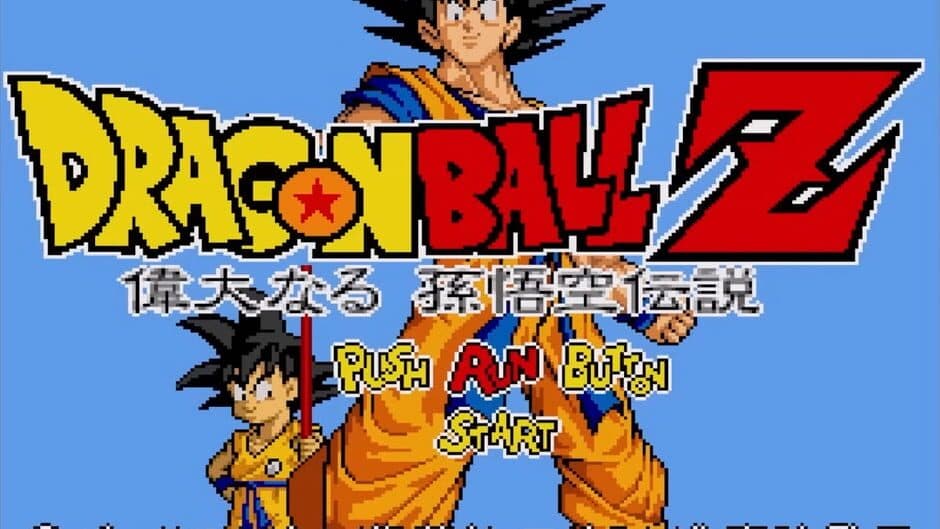 Dragon Ball Z: Idainaru Son Goku Densetsu