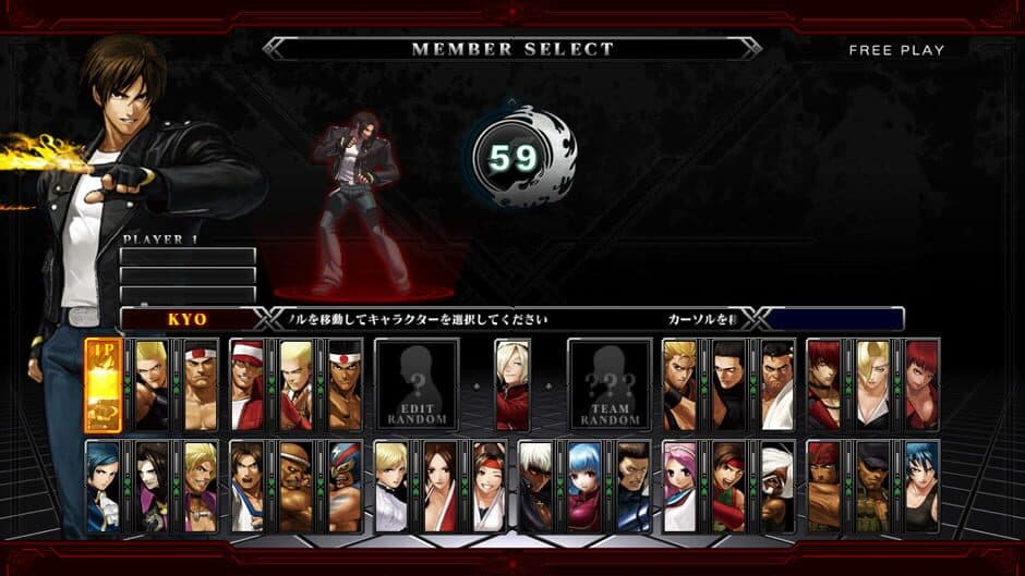 The King of Fighters XIII screenshot 6