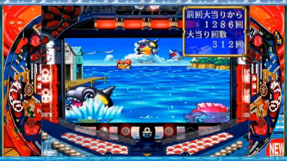 Sanyou Pachinko Paradise 5: Ukiuki Tairyouki screenshot 1