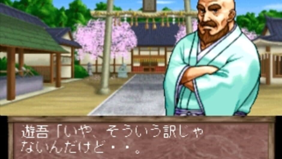 Hanafuda Graffiti: KoiKoi Monogatari screenshot 2