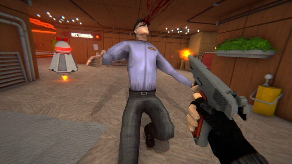 HMUR screenshot 2