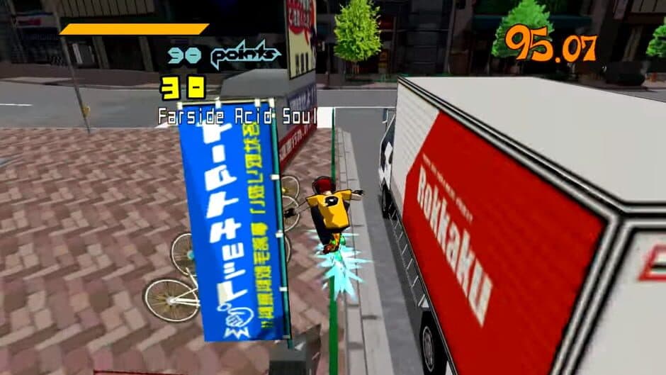 Jet Set Radio
