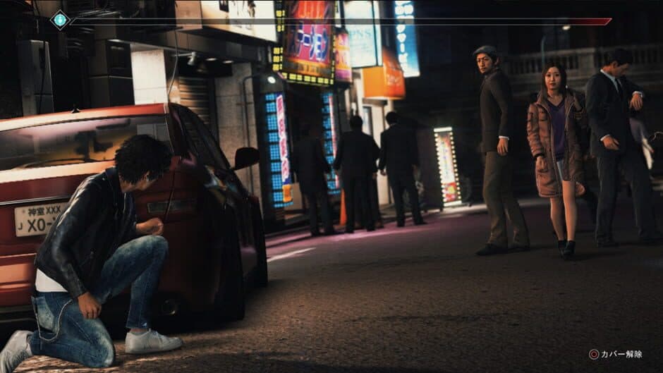 Judgment screenshot 5